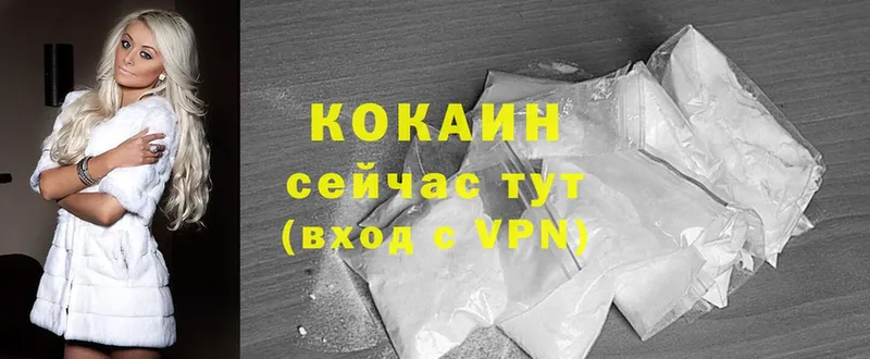 Кокаин Колумбийский  Олёкминск 